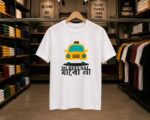 Women's Round Neck Graphics Printed T-Shirt -Multicolor - Image 3